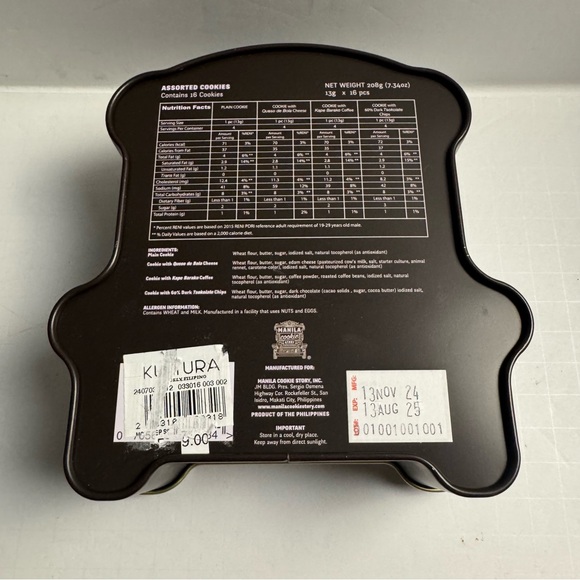 Manila Cookie Tin Box (cookie not included) - Picture 3 of 4